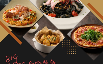 8+9吧食酒音樂餐廳正式開幕網站
